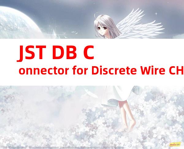 JST DB Connector for Discrete Wire CHM-1-2703产品操作手册